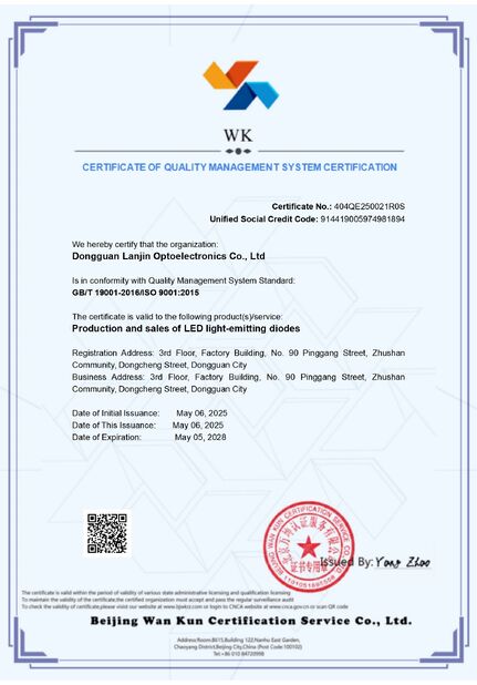 Çin Dongguan Lanjin Optoelectronics Co., Ltd. Sertifikalar